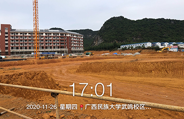 廣西民族大學(xué)武鳴校區(qū)
